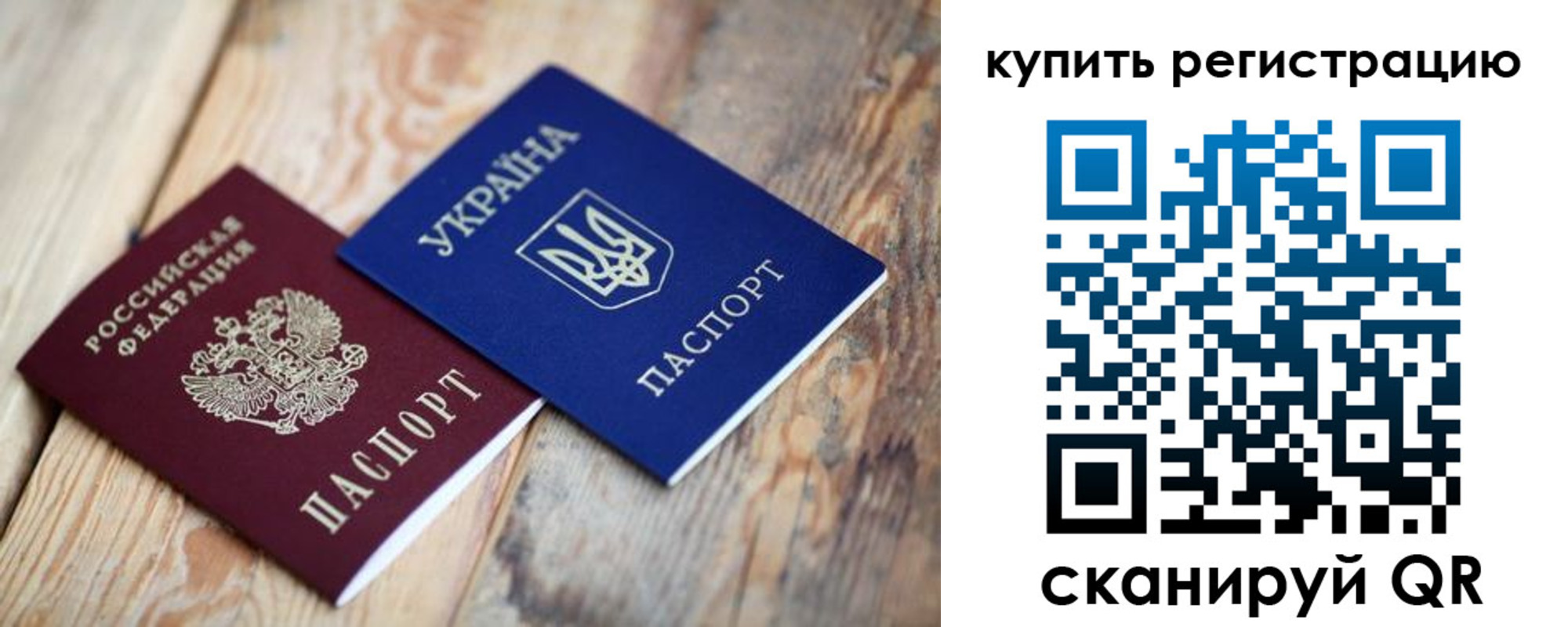 прописка в квартире в Бугуруслане