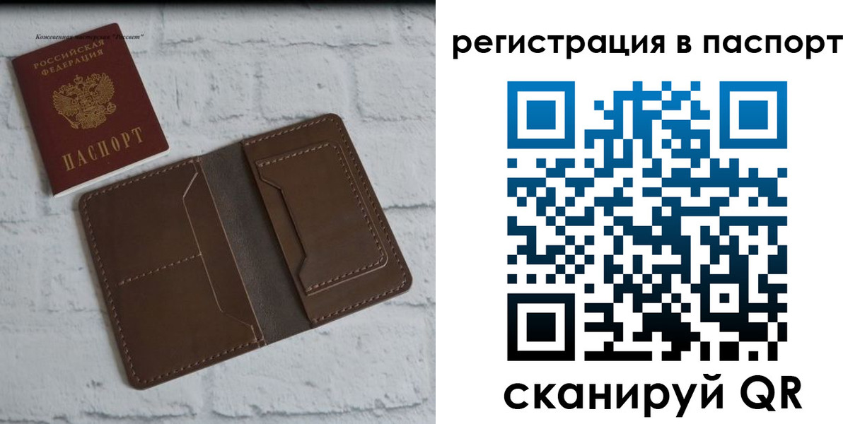 прописка поиск в Бугуруслане