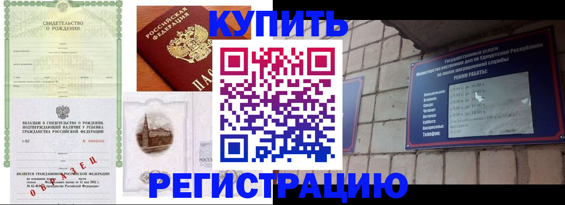форма 3 в Бугуруслане